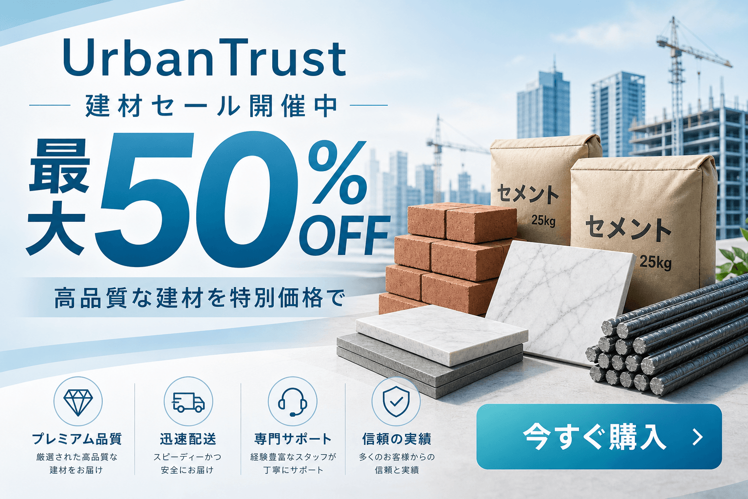 Voucher Banner