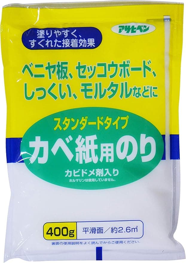 電気絶縁用テープ