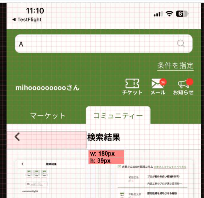 オススメコンテンツ